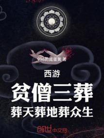 心想事成的高中生活