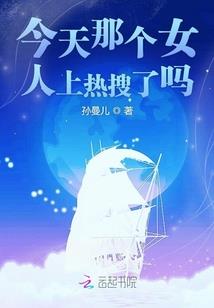 冷灵傲雪