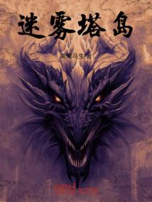 怡安纪