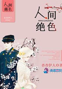 纯爱之公主的变身旅行