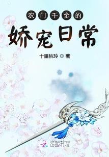 斗罗：开局百万年魂环，截胡小舞
