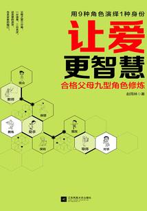 修仙就是我含在嘴里的一块糖