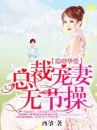 你是衰哥我是霉女