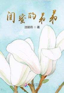 斗罗之我的蓝银草更高级