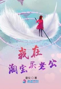纵横成帝，桃花满园