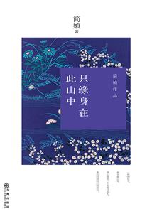 重生之唐一宁