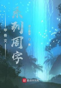 乱世荒宇