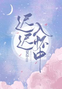 千古一帝—君临