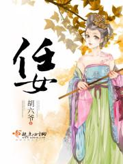 泣者