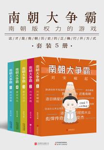 异陆独尊