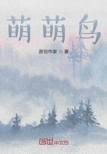 年少就是用来轻狂的