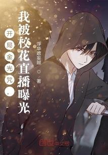 变身吃鸡界贵妇