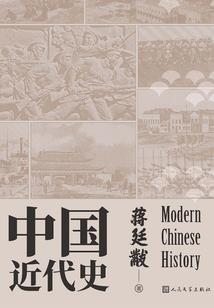 二次元的最后之王