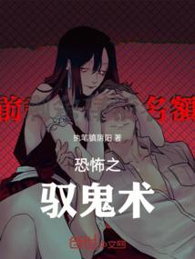 王者残卷