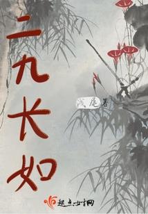 苍莽道途