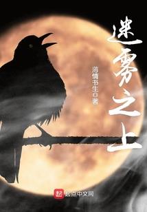 仙绝侠客录
