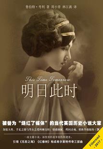 精神娱乐