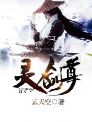 穿越之妖王令