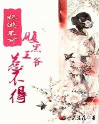 荒天古地