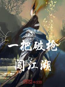 巴拉巴拉小阴差