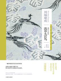 脑补影帝作家妻
