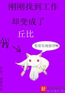 撼天名羽