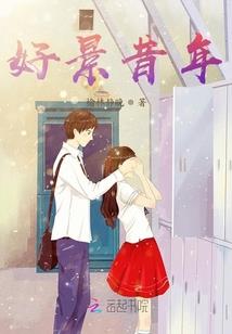 穿越之乱乱乱