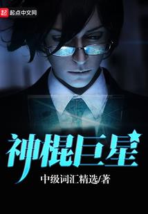 宝可梦学院日常手账