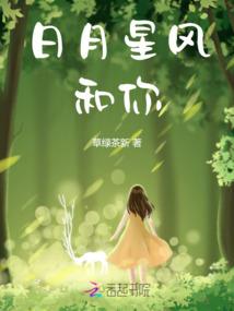 奇葩天师