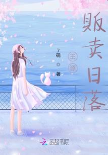 烂柯志