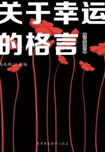 统御万界的天帝