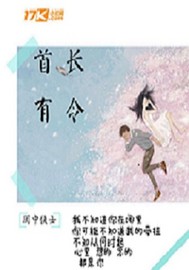 喋血八荒