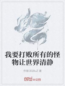 王妃快上娇