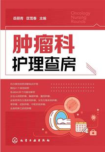 魔王养成必修课