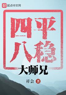火玄