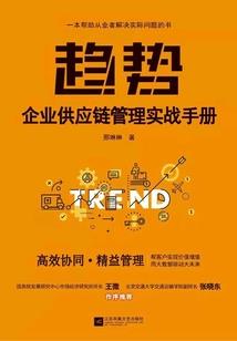 炼仙传奇录