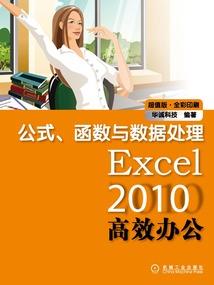 山海圣界