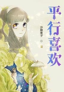 马里奥的决定