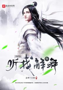 续命游戏：我能随机抽取碎片