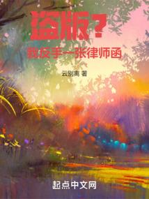 爱之错