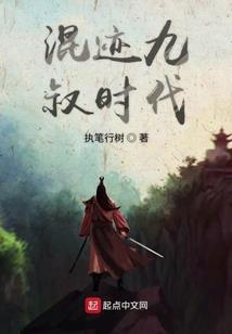 剑定天道