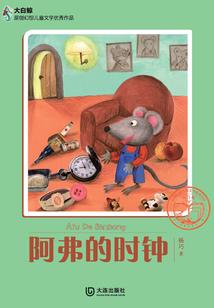 独家尊宠之腹黑医妃