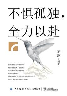 魔临八荒