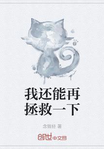 乱世独秀