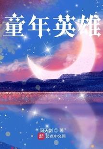 我就是一个神豪