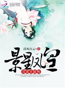 EXO之少女说