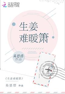 奶爸的妖孽人生(合作)