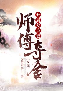 嗨帅哥养猪了解一下
