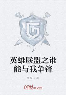 非魔说