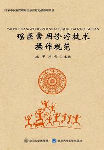 江山此夜寒之应劫迟